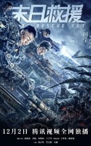 Rescue the Earth izle (2021)