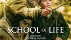 Hayat Okulu (School of Life) izle (2017)