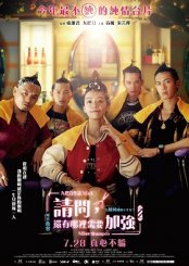 Kuaför Aşkım (Miss Shampoo) izle (2023)