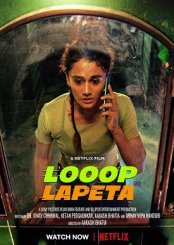 Bitmeyen Döngü (Loopp Lapeta) izle (2022)