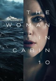 10 Numaralı Kamara izle (2025)
