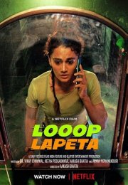 Bitmeyen Döngü (Loopp Lapeta) izle (2022)